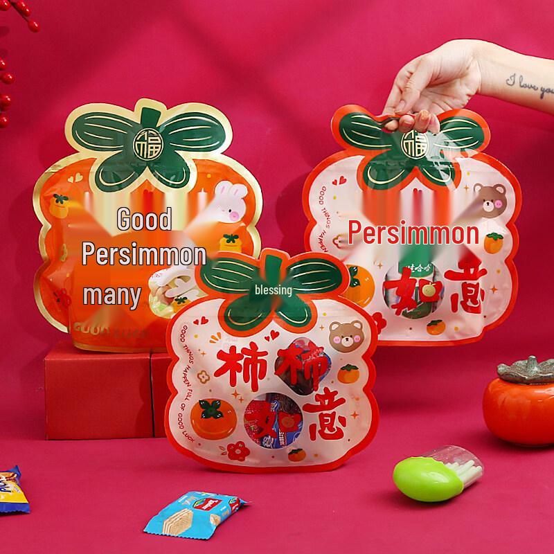 ZISIZ Festive Wedding Candy
