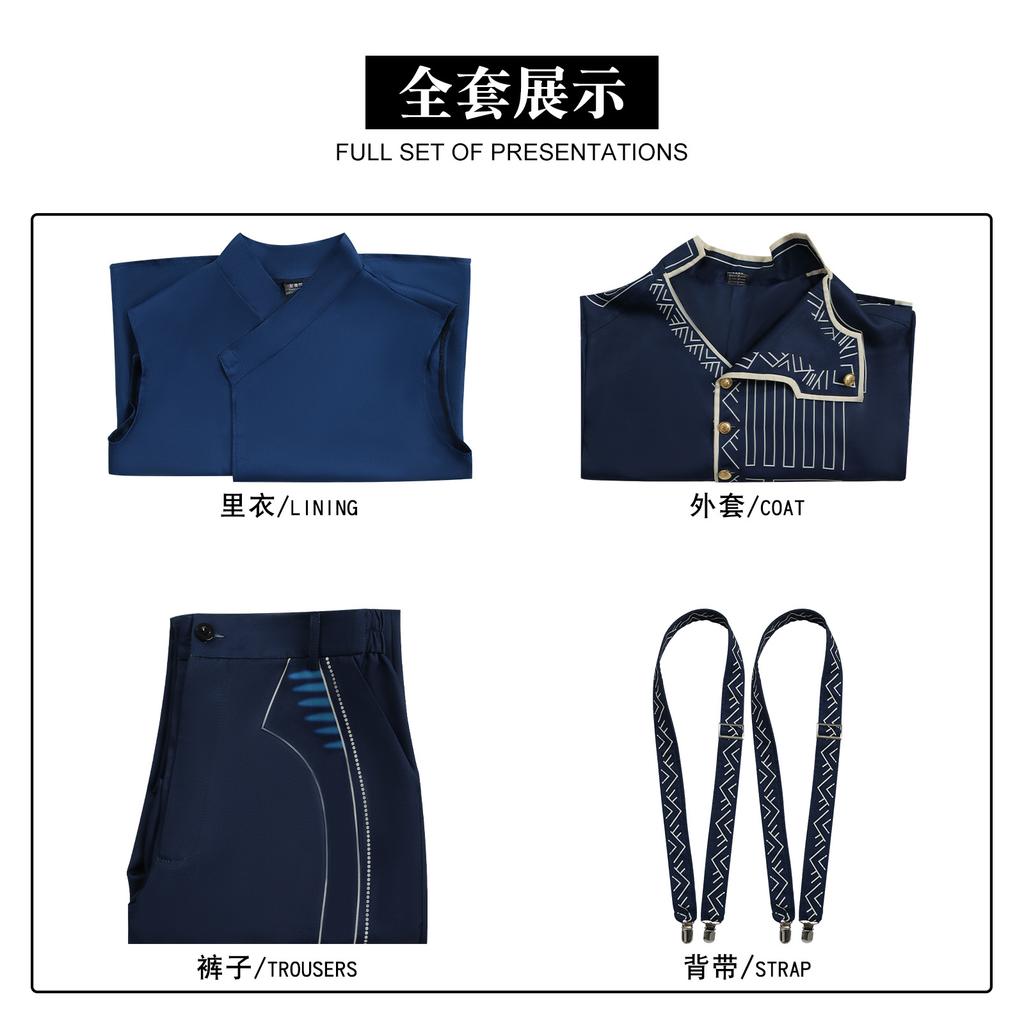 Anime Movie Wicked Fiyero Cosplay Prince Costume Adult Men Military Officer Uniform Suit Halloween Carnival Musical Party Suits