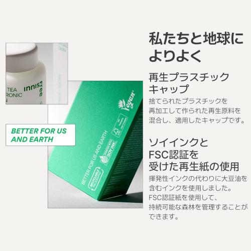 innisfree Green Tea Hyaluronic Lotion 170ml - Genuine Moisturizing Moisture Oily Skin Dry Skin Mixed Skin Dry Korean Cosmetics