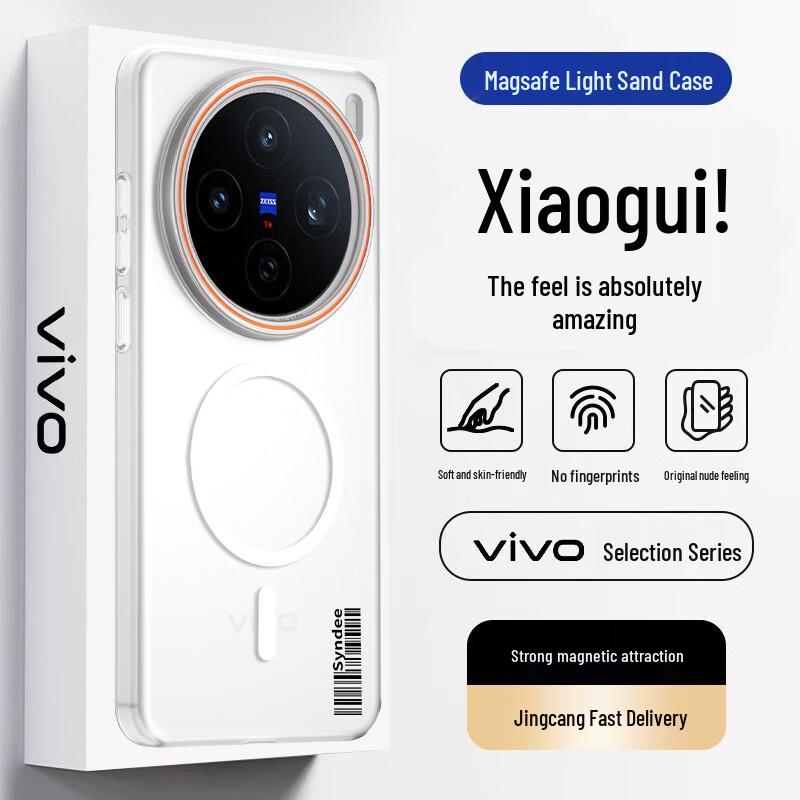 Magnetic Frosted Slim Hard Case for Vivo Phones