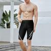 Men Quick-Dry Swimming Trunks Beach Shorts Waterproof Bathing Suit Slim Fit High Elasticity Comfort