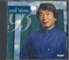 CD IZUMI TATENO  The Best Of Izumi Tateno WPCS4811 FINLANDIA Japan Classical Used