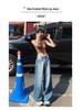 2025 Spring High-Waist Wide-Leg Jeans for Women - Floor-Length Slim Drape Style