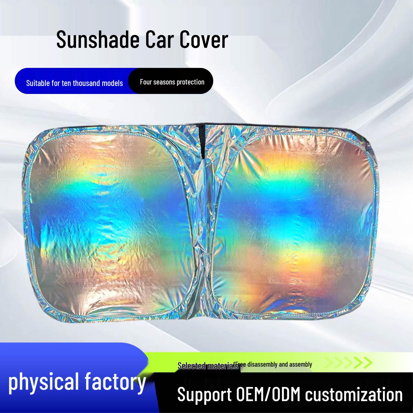 Laser Car Sun Shade: Universal Aluminum Sun Visor for Heat Insulation & Four Seasons Protection 140*70cm Titanium Silver