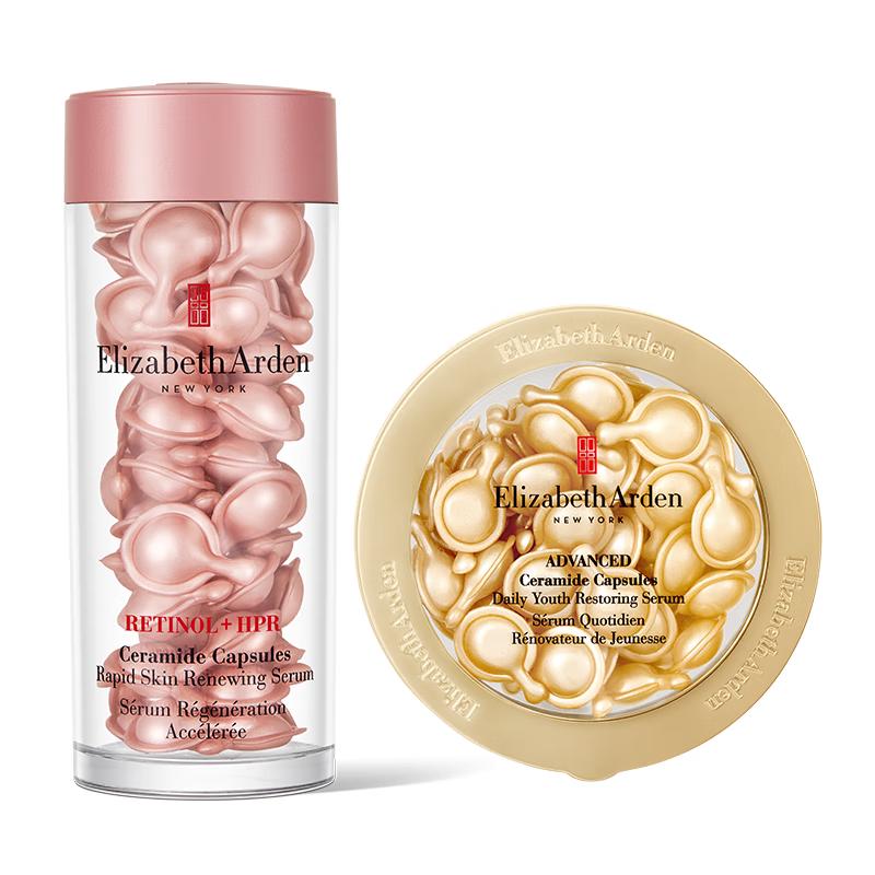 Elizabeth Arden Retinol Ceramide Capsules Line Erasing Night Serum