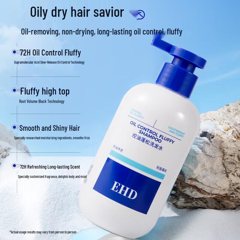 EHD Oil Control Volumizing Shampoo 500ml