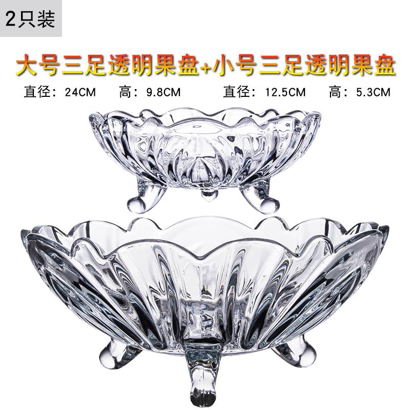 Moderne kreative Kristallglas-Fruchtschale für Zuhause, Süßigkeiten, Trockenfrüchte, Salatschüssel, Wohnzimmer Couchtisch Dekoration Aufbewahrung
