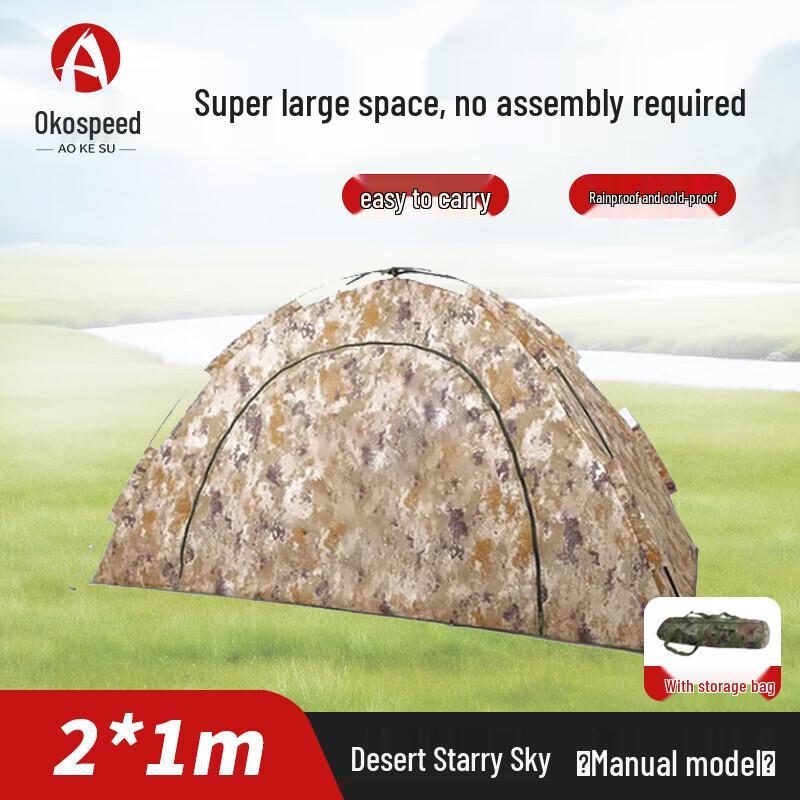 Aokosu Solo Camping Tent