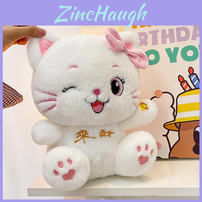 Lucky Cat Plush Toy With Soft Short Pile For Girls And Giftgiving