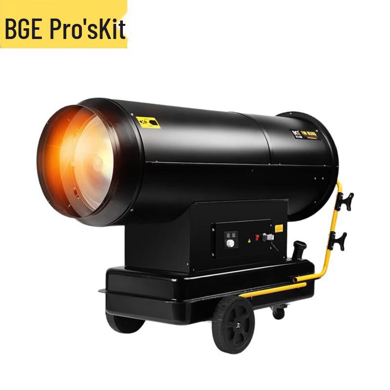 Industrial Radiant Fuel Air Heater