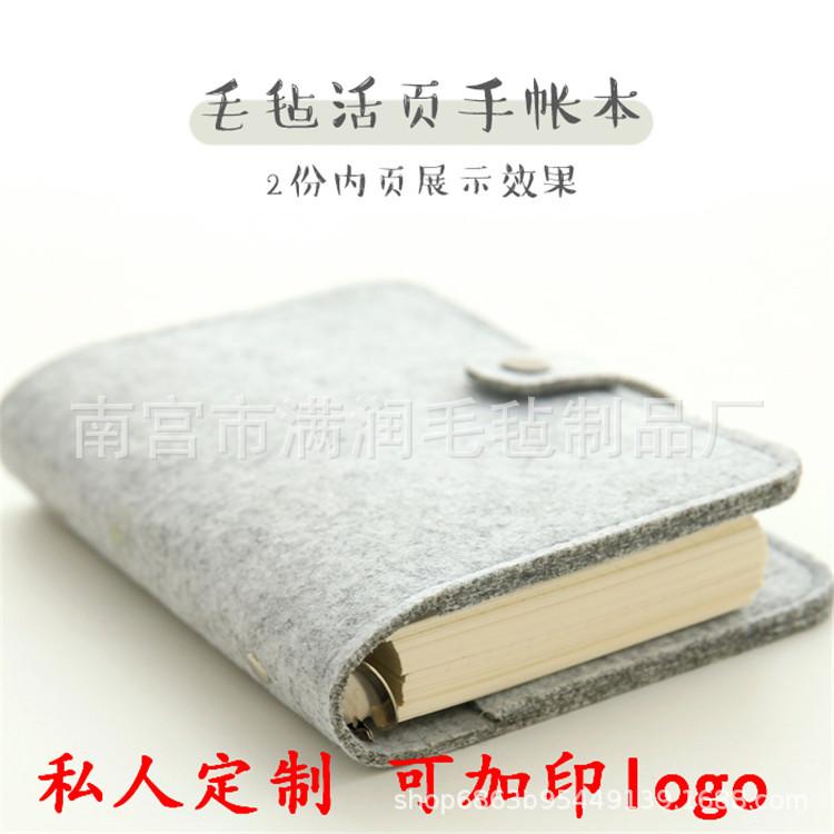 

Журнал из фетра A5A6, переплетный блокнот, креативный однотонный дневник для заметок, канцелярские товары, настраиваемый логотип, фабрика