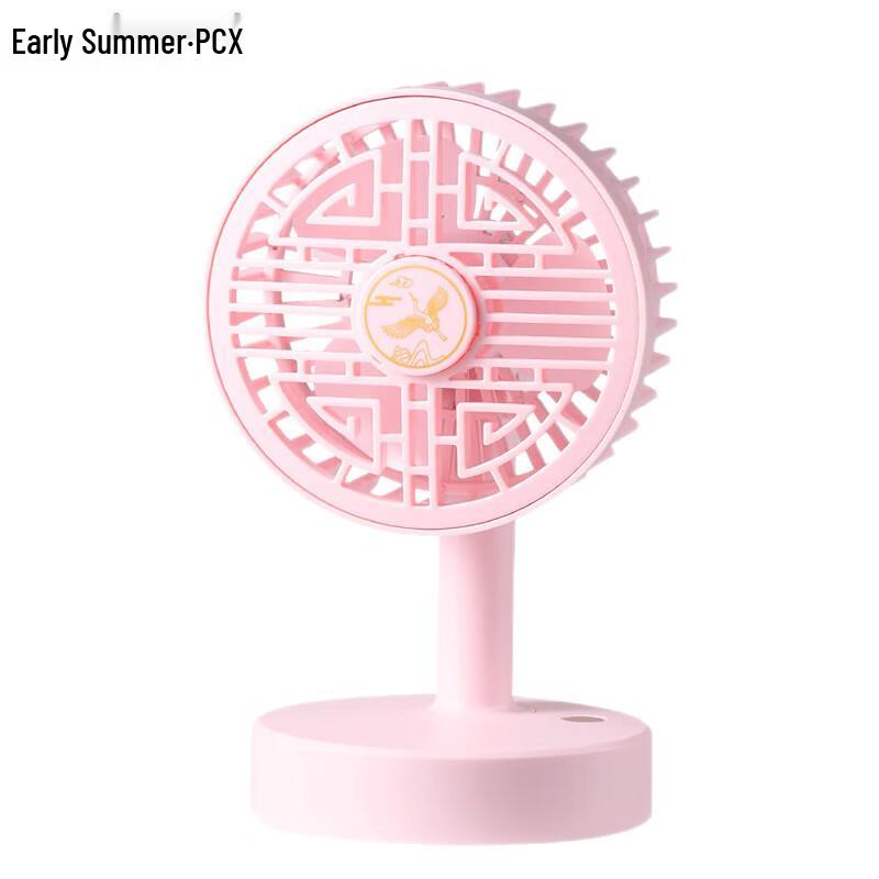 Portable USB Rechargeable Desktop Circulation Fan