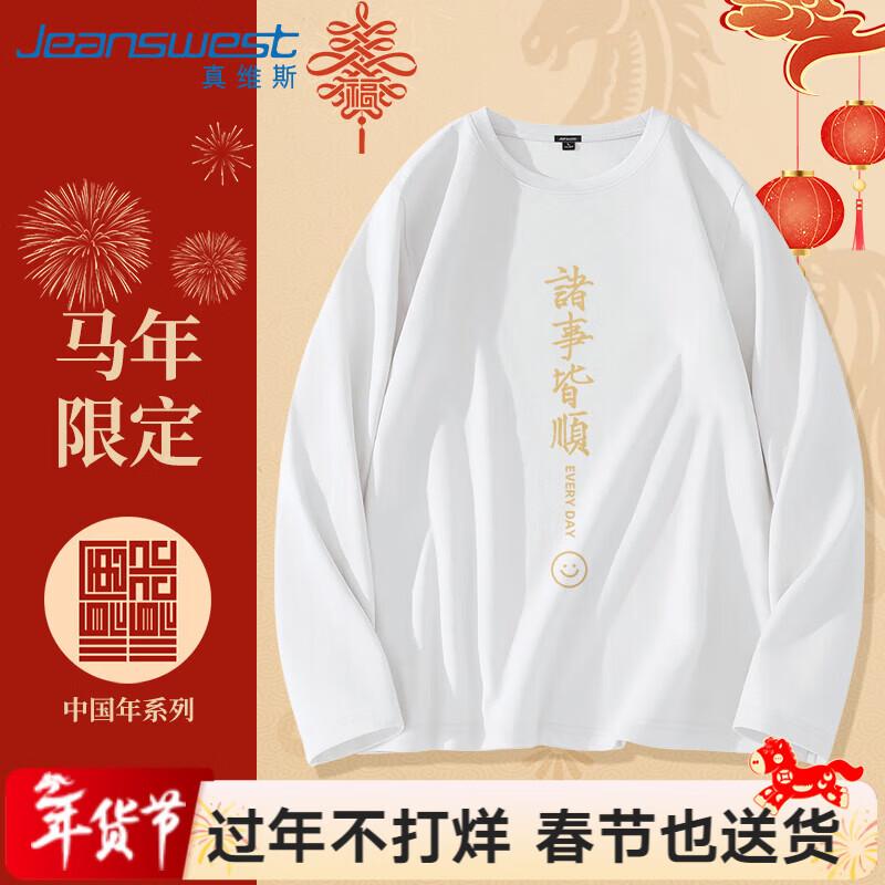 Jeanswest Men s Heavyweight Cotton Long Sleeve T-Shirt 3XL