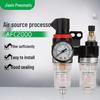 Jiaxin AFC2000 Pneumatic Oil-Water Separator & Air Source Processor Set