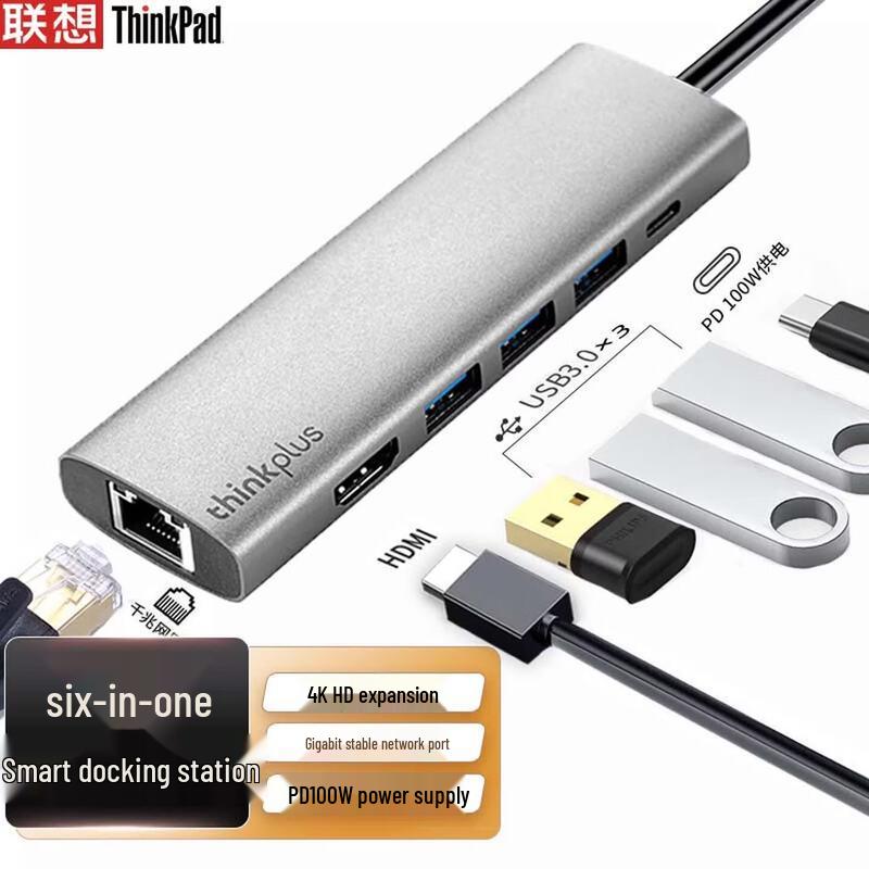 Lenovo 7-in-1 USB-C Hub with HDMI, USB, Gigabit Ethernet, PD