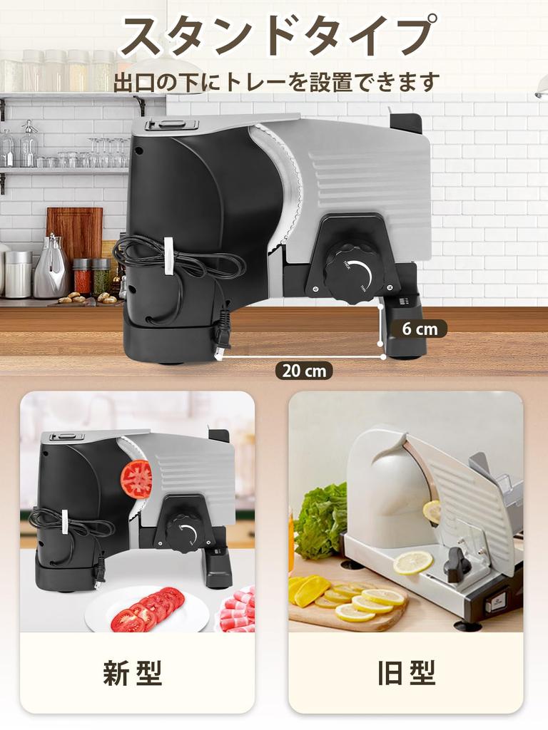 Moongiantgo Fleisch Schiebeentfernung und Scheibendicke Lebensmittel Shabu Shabu Gleichmäßig Einfach Stabil Zerlegbar und Klingen-Durchmesser Fleisch Gewerblich