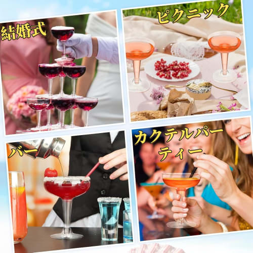 30-Piece Disposable Plastic Cocktail Glasses for Birthday Parties, Weddings, and Events. Assembly Required.