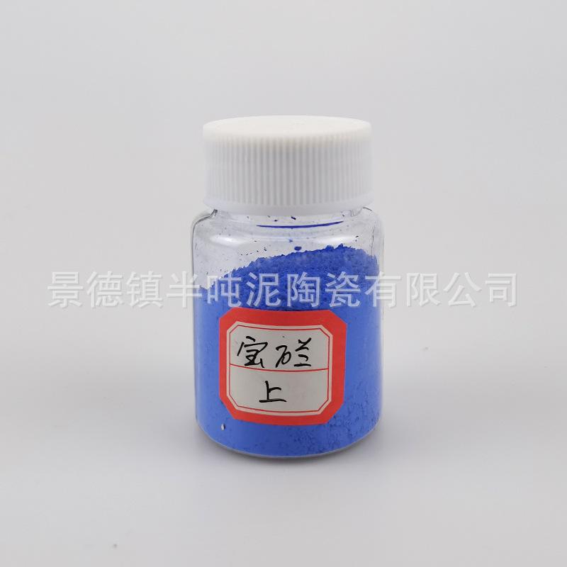 Niskotemperaturowa farba ceramiczna szkliwna 50g Pigment do pracowni ceramicznej do barwienia malowania Nietoksyczny