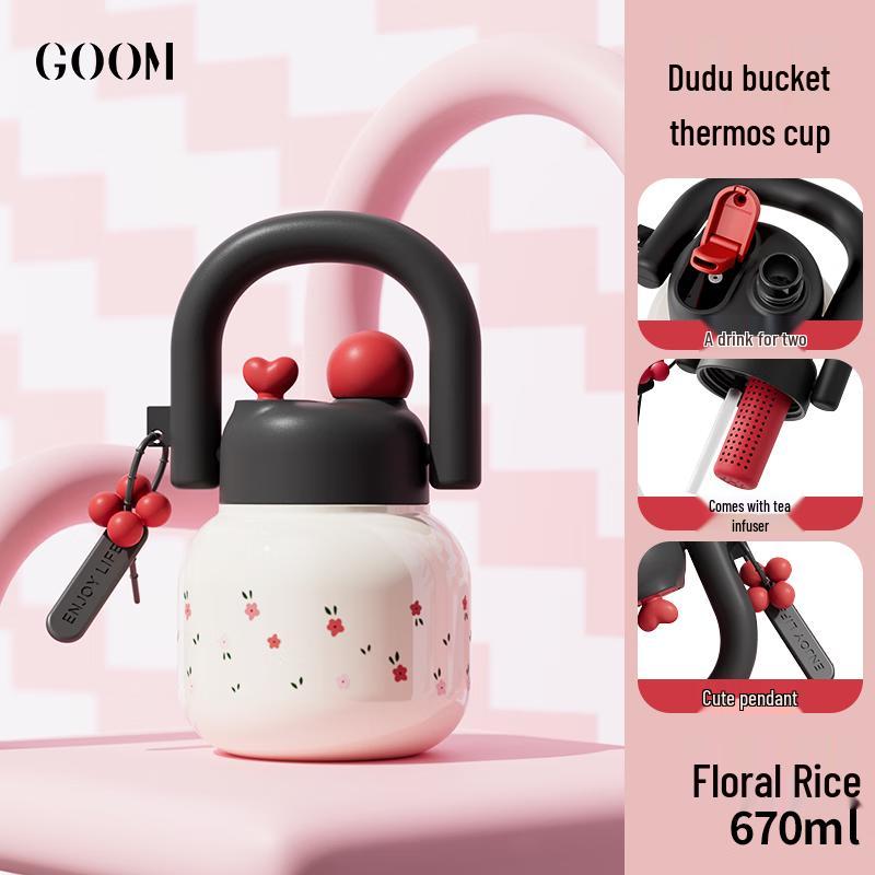 GOOM Floral Insulated Food Jar