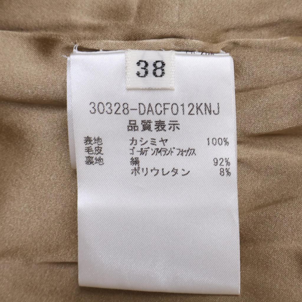 DAISY LIN [Good Condition] 30328 Cashmere stand collar with Golden Island fox fur tippet coat 38 beigeUsed