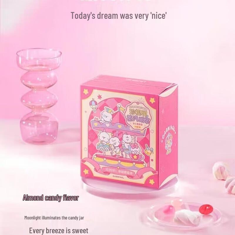 

Zhenshiming Neva Family Steam Eye Mask