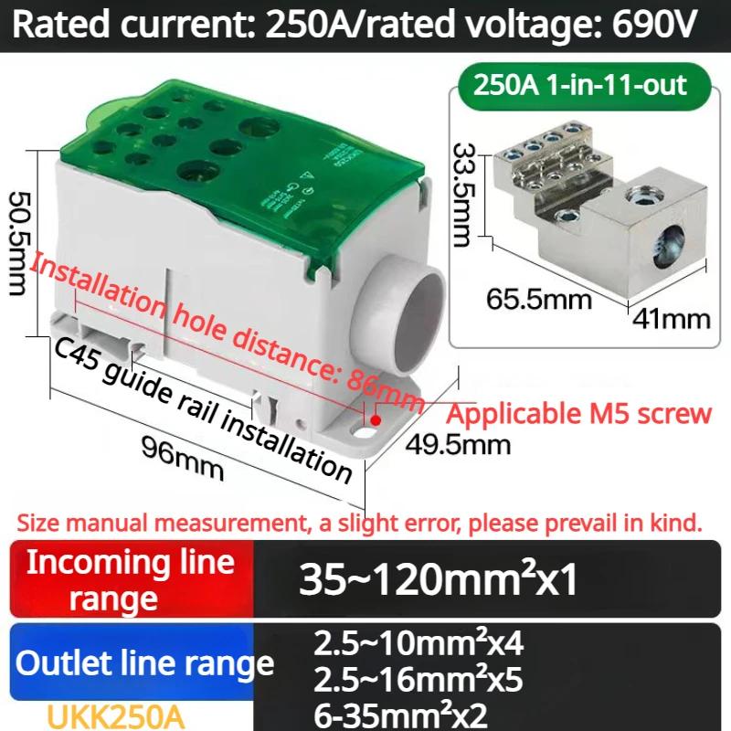 Din Rail Terminal Block UKK 80A/125A/160A/250A/400A Distribution Box One In Several Out Unipolar Junction Box wire Connector