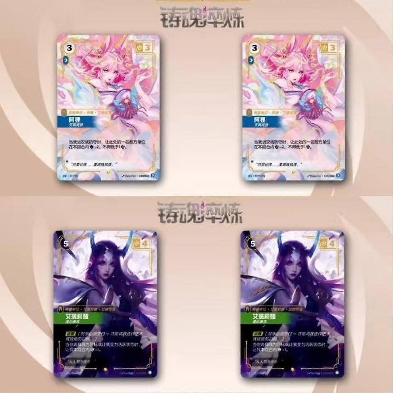 Genuine Riftbound Card Rune Battlegrounds TCG Soul Forging and Tempering Refill Pack Pre-assembled Trading Collection Card