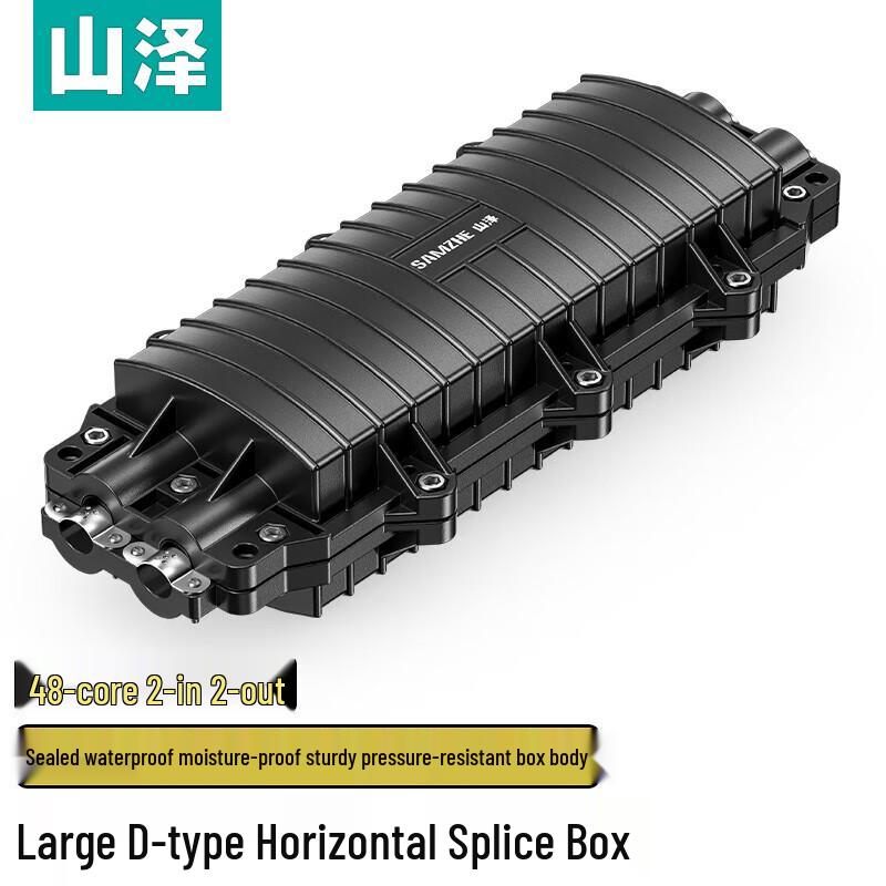 

Shanze Horizontal 48-Core Fiber Optic Splice Closure
