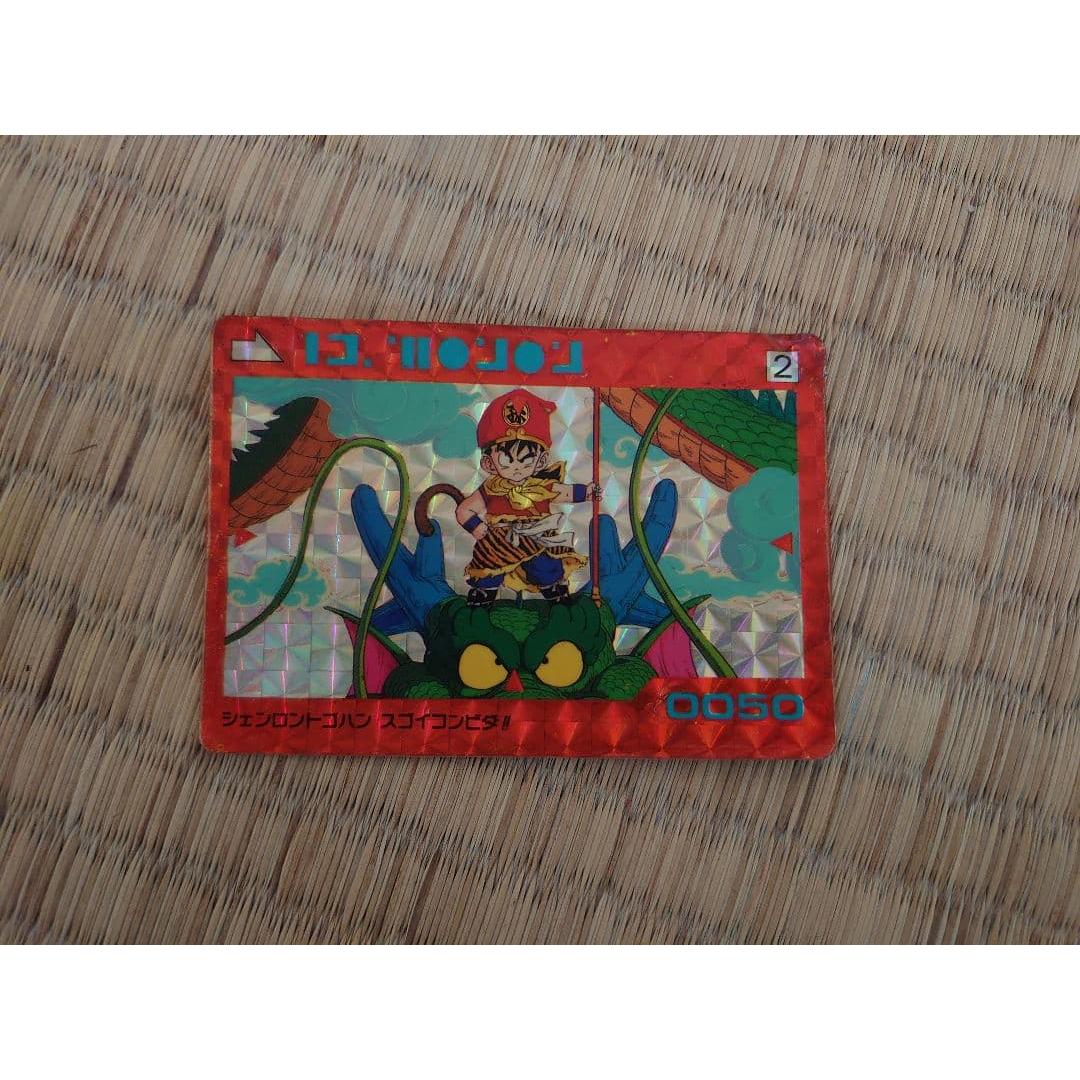Used Dragon Ball Z Card Das Amada Kira PP Card No.2 Son Gohan with bonus