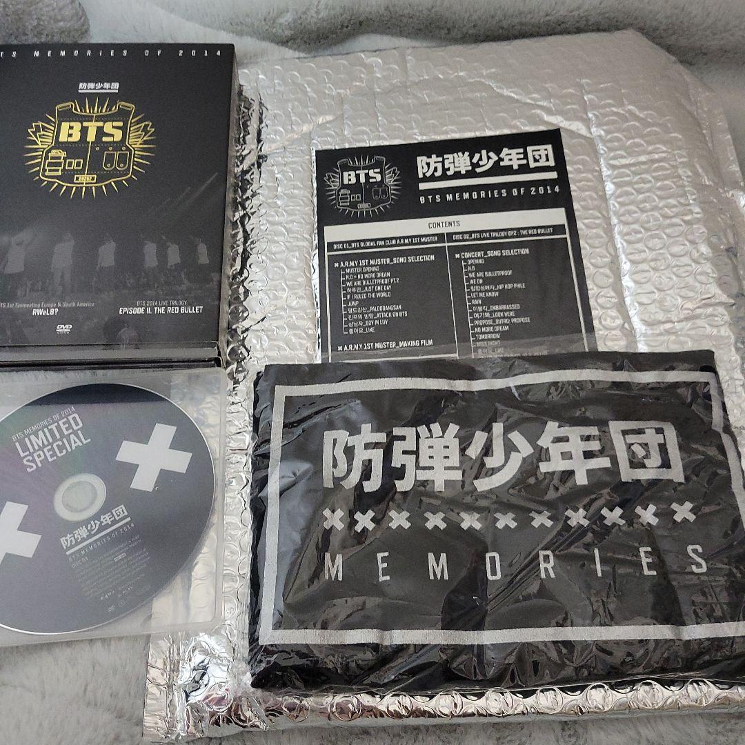

[USED] BTS MEMORIES OF 2014