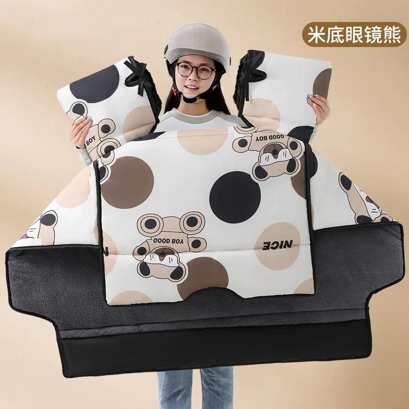 

Зимнее одеяло на лобовое стекло мотоцикла, тепло, комфорт для поездок в холодную погоду, ветрозащитное и холодное одеяло, защита плеч от ветра