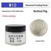 50G Diamond Paste Compound Mirror Polishing Lapping Syringes Glass Jade Jewelry Metal Buffing Abrasive Tools