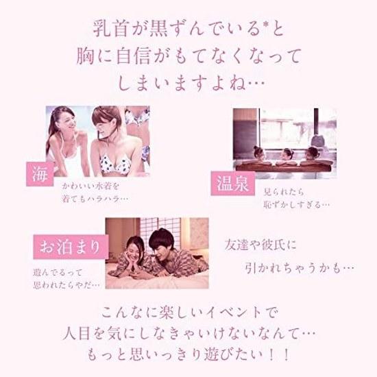 Co-medical CO Hospipure Whitening Cream Tranexamic Acid Glycyrrhetinic Stearyl 30g Quasi-drug Emollient Formula Airless Pump Cleanliness