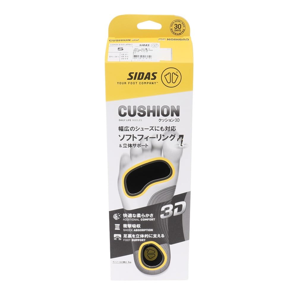 Sidas Cushion 3D V2 3327281 Insole, (Black/LL/Men's)