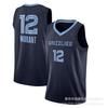 Memphis Grizzlies Ja Morant 12 Retro City Edition Basketbalový dres Zelený Unisex Bavlna Sportovní oblečení Muži Ženy