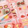 29 Sheets/book Memories Theme Die-Cut Sticker Book For Scrapbooking Journal DIY Planner Collage Diary Decoration Supplies