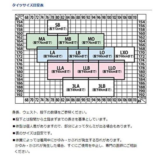 DAIWA Ayu Tights Punching Tights Black MB Ayu Fishing DT-4080P25