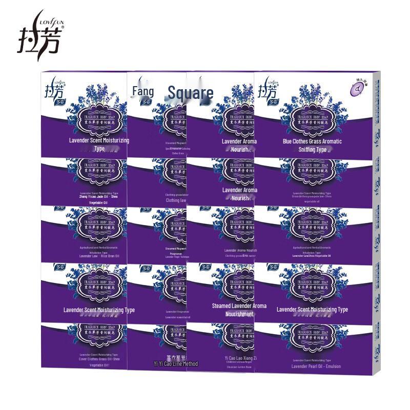 Lafang Lavender Aromatic Moisturizing Bar Soap (20 x 100g)