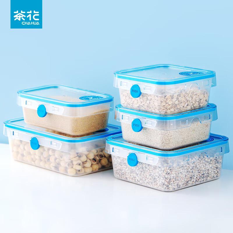 Chahua Oubozhi Square Food Storage Container