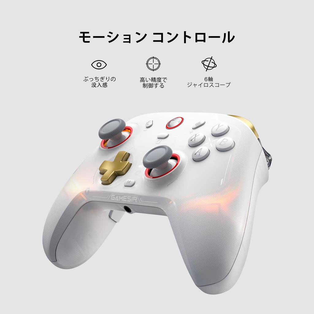 GameSir Cyclone 2 Pièces TMR 1000Hz Taux d'interrogation Micro à effet Hall RGB Interrupteur Veille/Réveil 2 Pro Deux Chargement Arrière 2 Jeux Manuel d'instructions Japonais Inclus