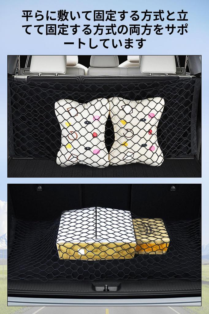 DCGLA Bagasjenett, Lastenett, Bagasjeromsnett, Bil, 15,7 x 35,4 tommer (40 x