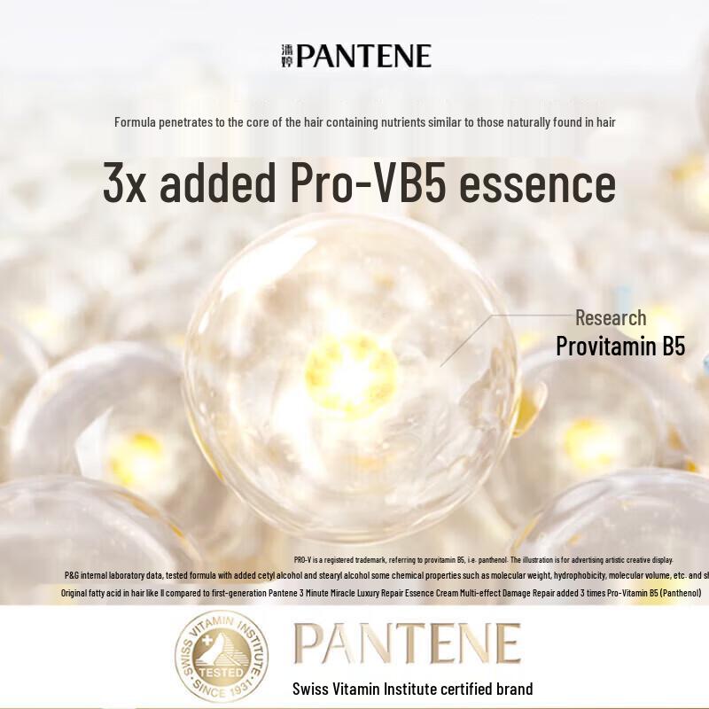 Pantene 3 Minute Miracle Repair Essence Cream, Fragrant
