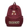 Mochila escolar Mori oso lindo mochila niñas bordado peso ligero mochila grados de escuela primaria 1-1 clase mochila escolar hombres
