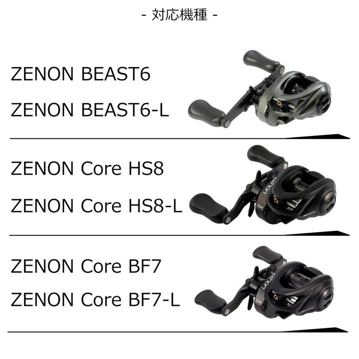 Abu Garcia Abu Works Zenon Mg 32mm 8lb-50m Spool Black