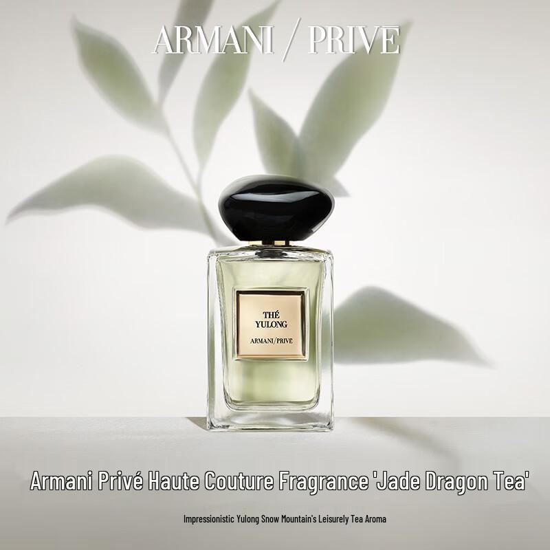 Коллекция ароматов и средств для тела Armani Prive