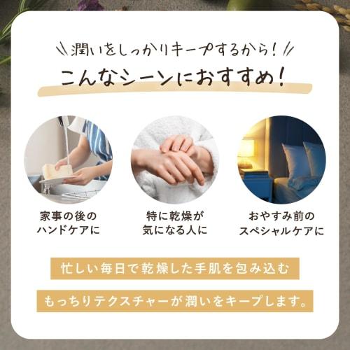 John's Blend Hand Cream, Savon Musk, Moisturizing Fragrance Hand Cream, 38g, Nighttime Hand Care, Small Gift