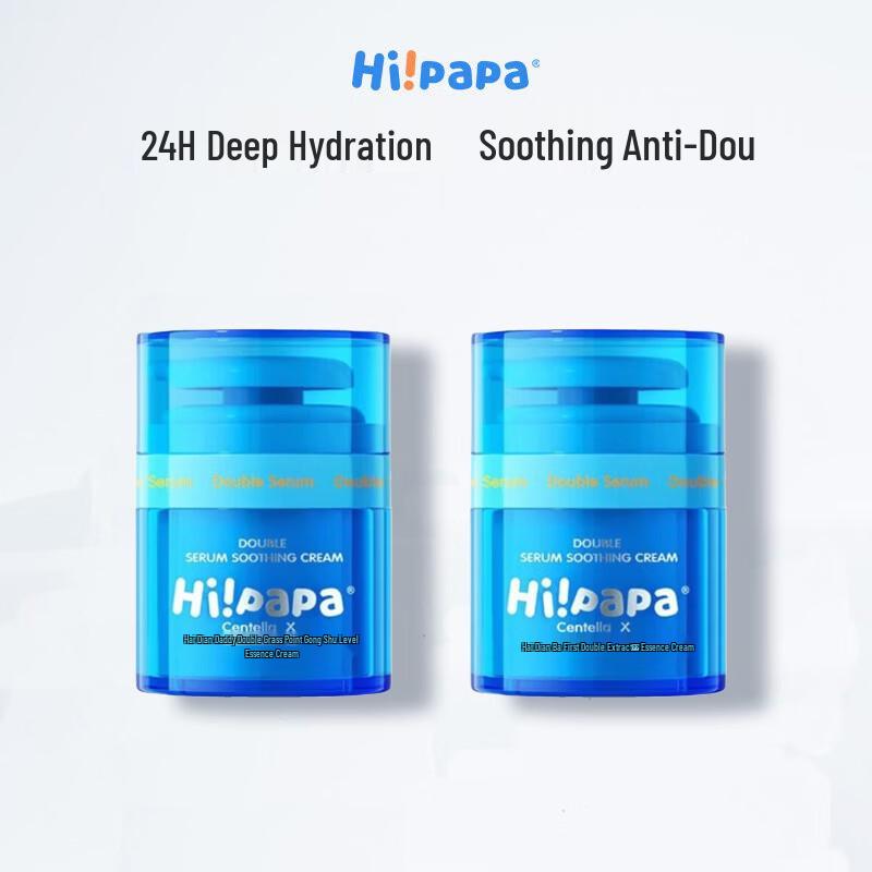 Haigui Baba Blue Bottle Teens Moisturizing Acne Cream