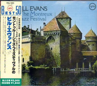 Albums de musique