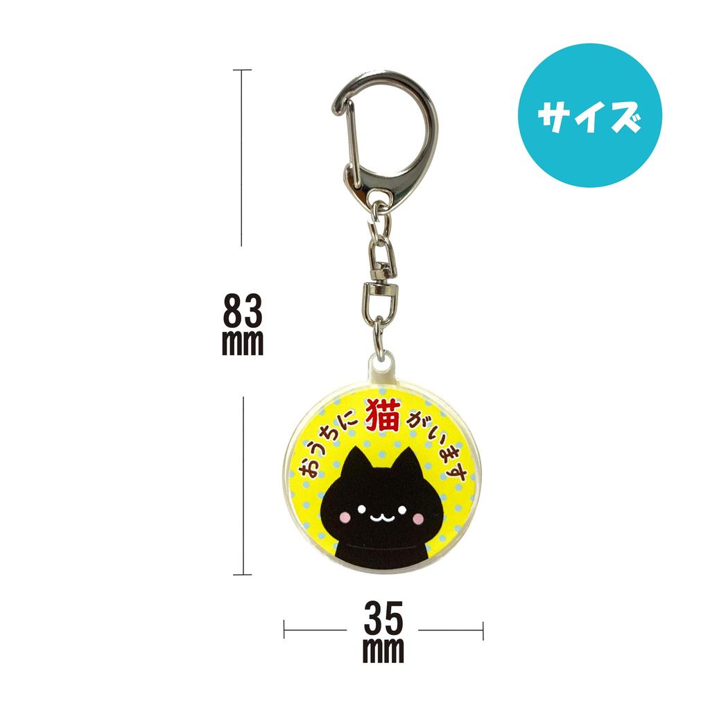 Brelok Kot w Domu Informuje o obecności Twojego kota w domu Brelok Akrylowy Słodki Kot Zestaw 3 sztuk Wyprodukowano w Japonii [LamPlanning] - jesteś - - -