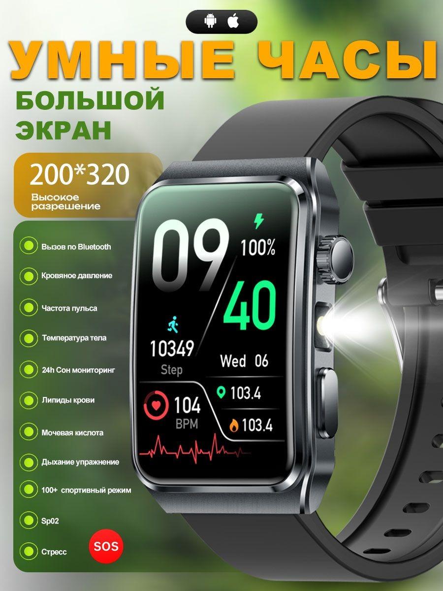 

SACOSDING умные часы для спорта на открытом воздухе интеллектуальный браслет для здоровья мониторинг артериального давления температура тела IP68 водонепроницаемый для женщин подарок